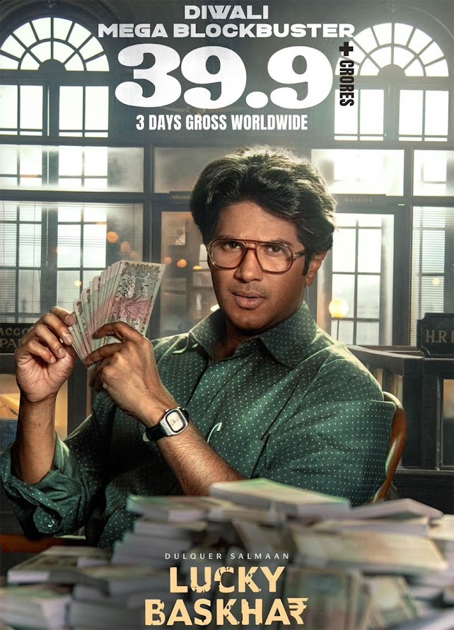 lucky bhasker movie poster showing Allwyn watch tv dial a vintage watch
